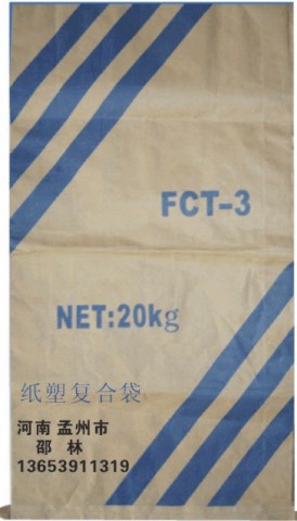 供应纸塑三复合包装袋